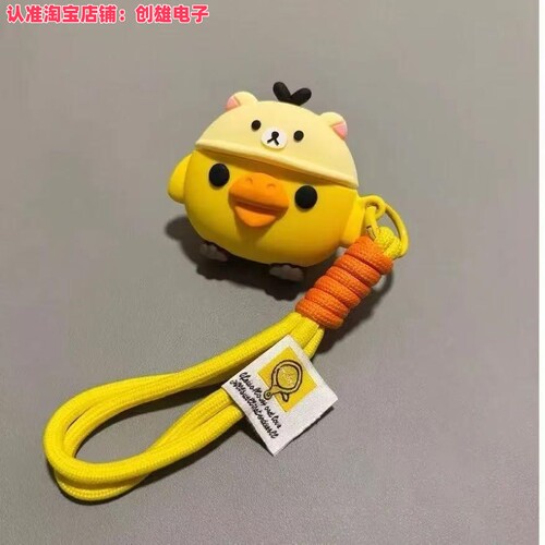 轻松熊鼻孔鸡适用vivotws5保护套tws4hifit耳机壳iqootws3新款2e1