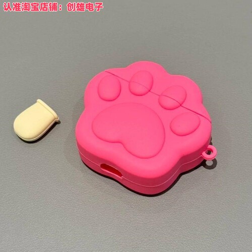爪爪冰棍猫爪airPodspro3保护套苹果4代耳机壳pro2硅胶3代防摔pro