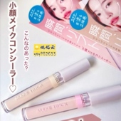 日本BCL高光提亮液02透明感遮瑕黑眼圈法令纹粉色提亮泪沟凹陷01