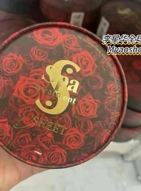 日本SPA红色款细胞蛇毒眼膜贴60片保湿紧致淡化细纹缓解眼袋