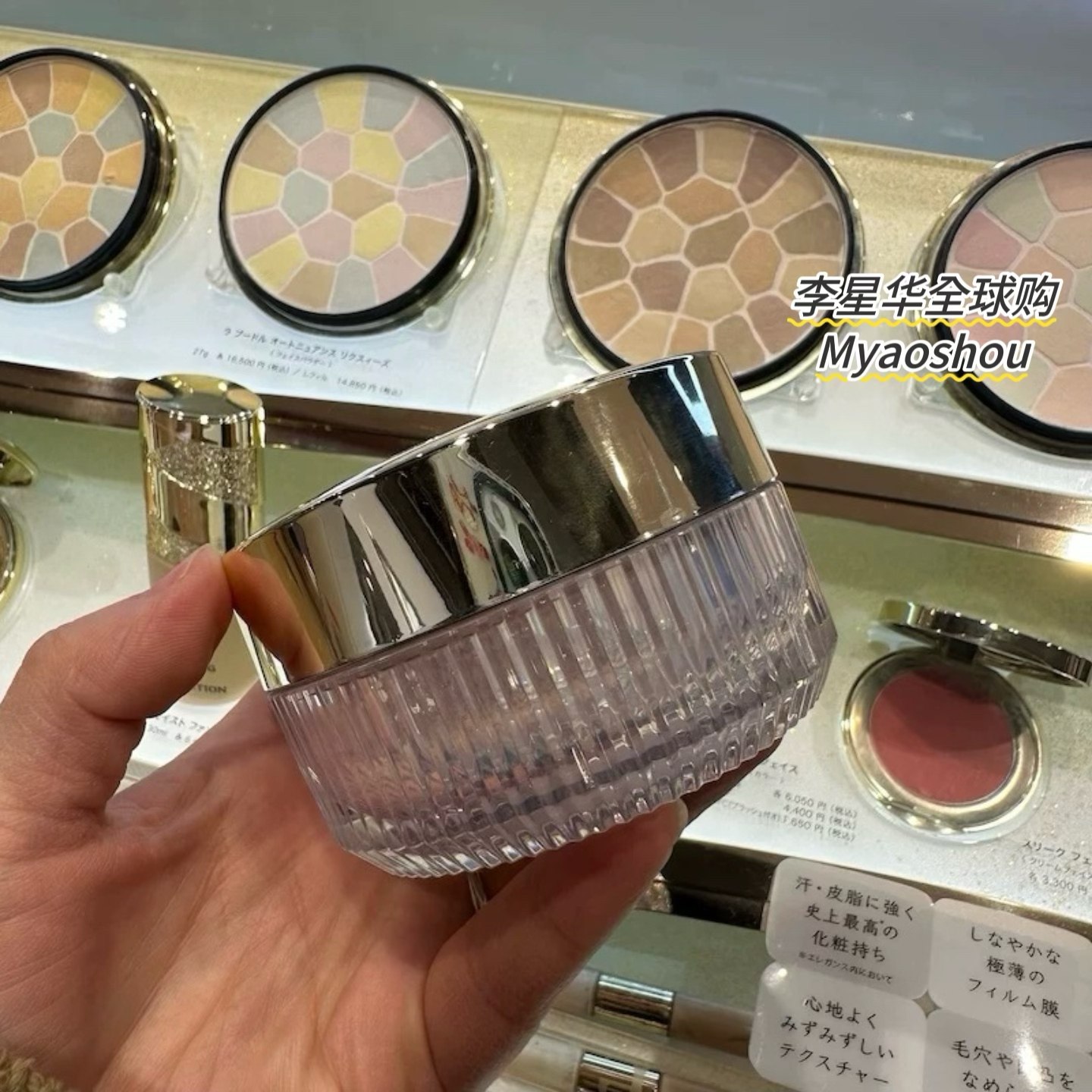 日本澳尔滨elegance雅莉