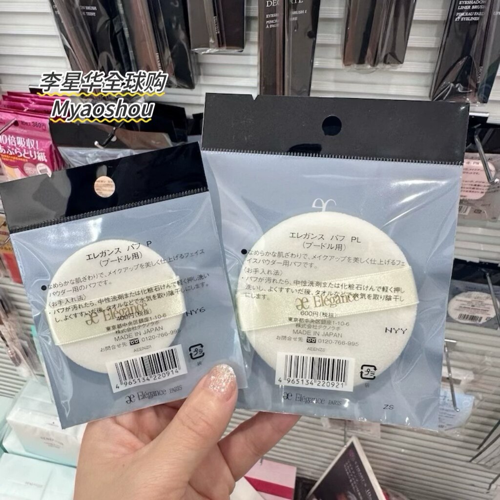 日本本土澳尔滨雅莉格丝