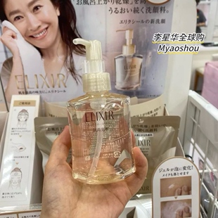 日本本土版 怡丽丝尔泡沫凝胶啫喱洁面卸妆二合一保湿洗面奶140ml