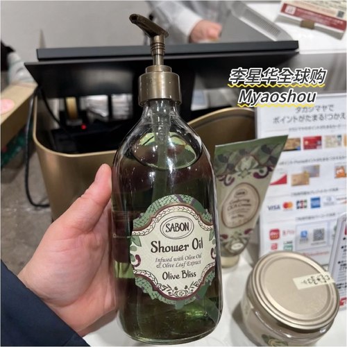 日本sabon橄榄沐浴油磨砂膏