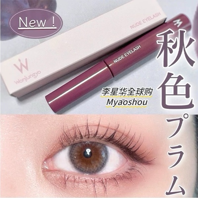 小猴子爱用！日本平井桃w