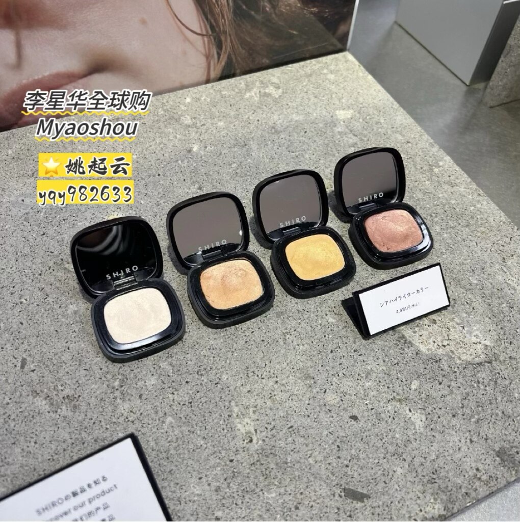 Shiro乳木果高光腮红膏眼影膏