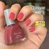 日本DUCATO指甲油免烤速干糖果色01