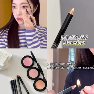 MustaeV橡皮擦多功能遮瑕笔遮盖痘印卧蚕提亮自然韩国化妆师推荐