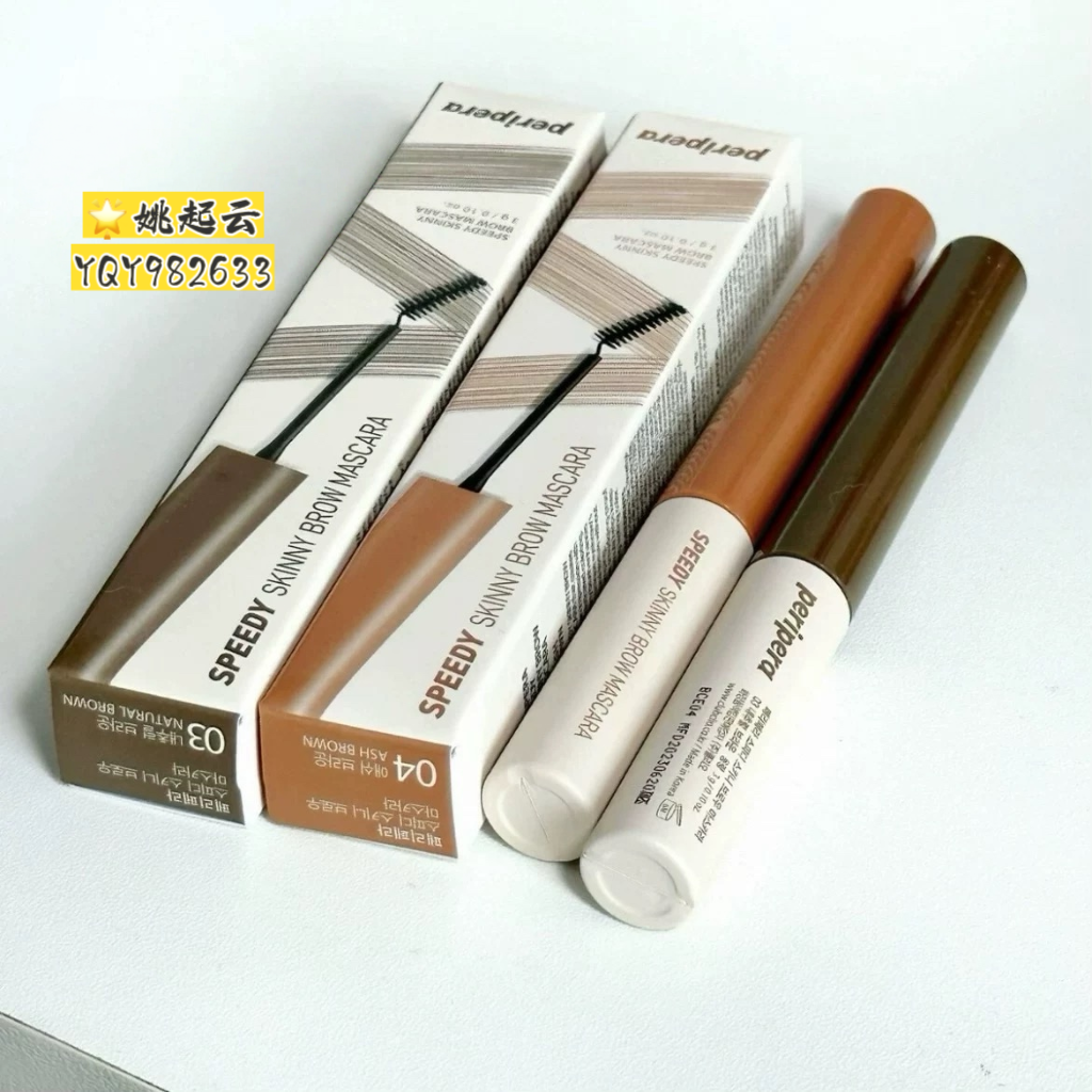 韩国PERIA菲丽菲拉染眉膏防水汗