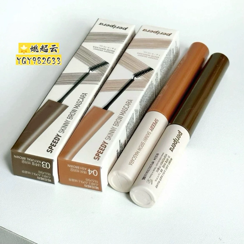 韩国PERIA菲丽菲拉染眉膏防水汗