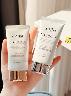 韩国'Alba/黛尔珀防晒霜50ml紫色粉色隔离妆前乳素颜霜防水提亮液