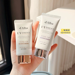 韩国'Alba/黛尔珀防晒霜50ml紫色粉色隔离妆前乳素颜霜防水提亮液