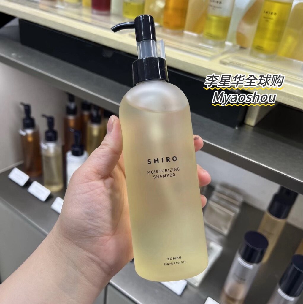 日本Shiro酒糟昆布洗发水护发素