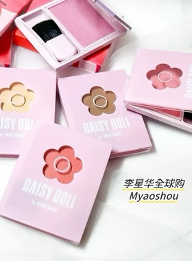 DaisyDoll单色腮红高光修容腮紫膨胀色收缩色胭脂腮红PK02
