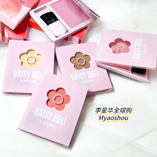 DaisyDoll单色腮红高光修容腮紫膨胀色收缩色胭脂腮红PK02