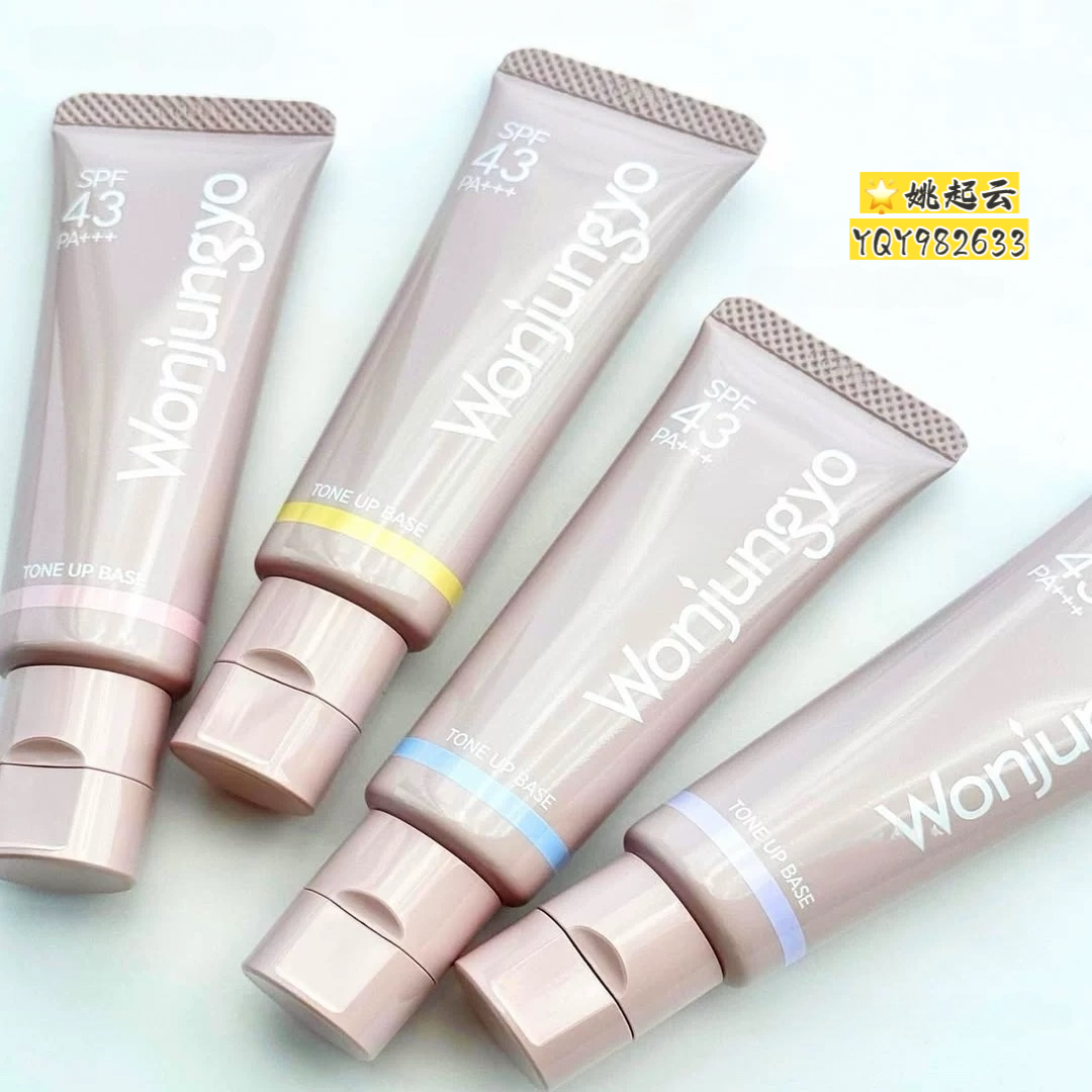 Wonjungyo/平井桃隔离妆前乳25g