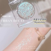 Urban Decay衰败城市UD单色眼影牛郎银河钻闪高光亮片提亮