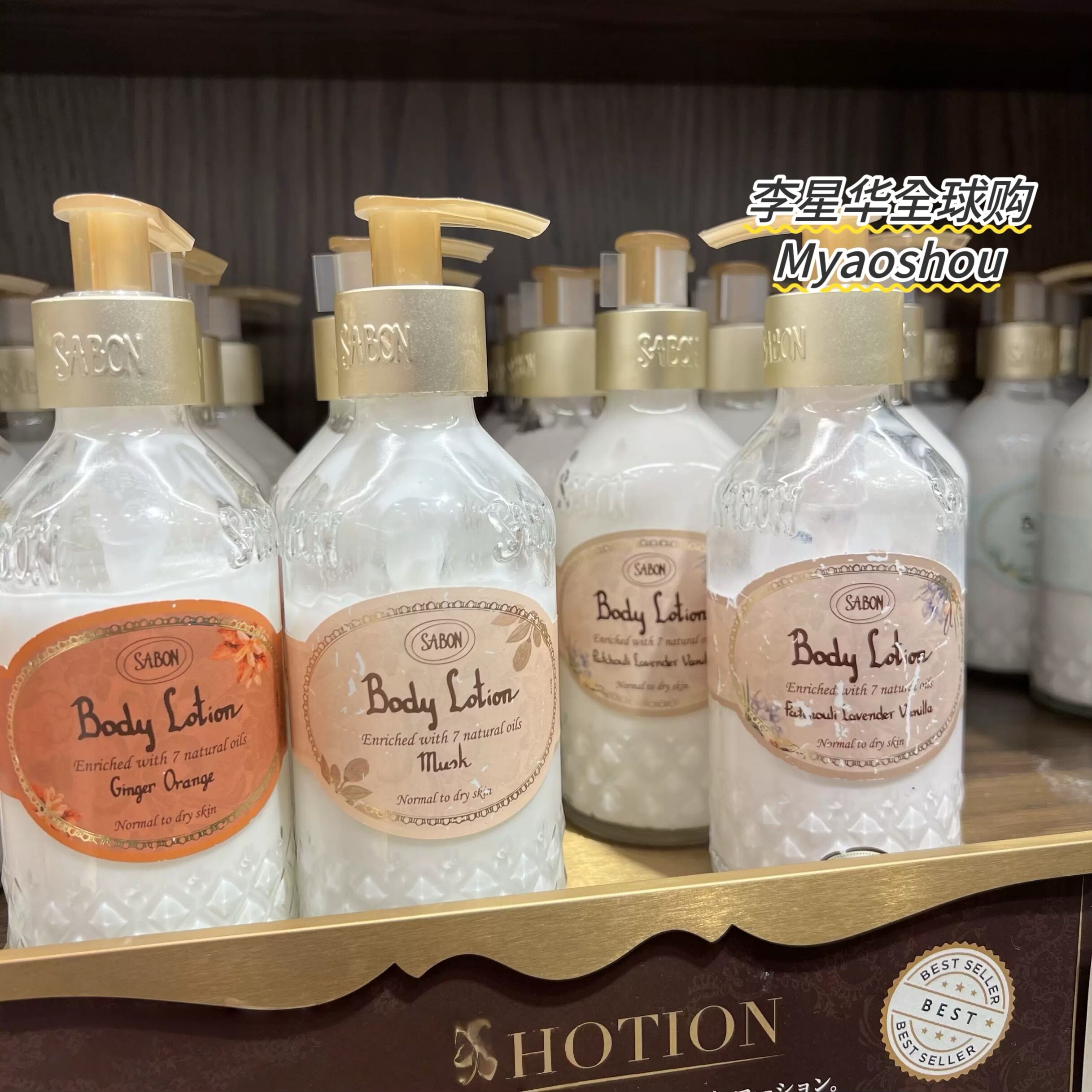 日本Sabon身体乳润肤乳200ml瓶装 滋润保湿香体带压泵