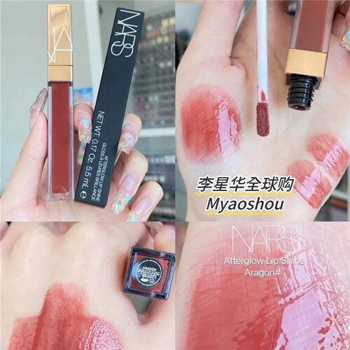 纳斯NARS粉金管唇蜜唇釉277278