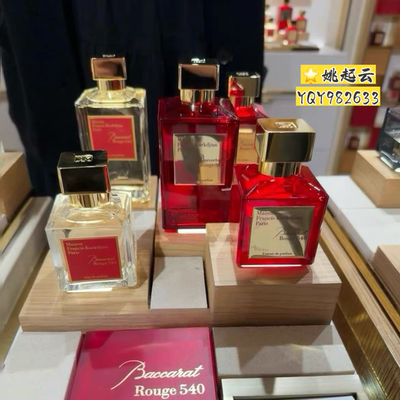MFK库尔吉安梵诗柯香无尽之水百家乐540香精一支玫瑰绅士724香水