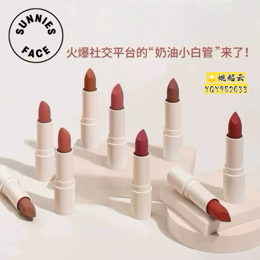 sunniesface口红pompom桃绒球goji 唇膏Ballerina 乌龙蜜桃 bunny
