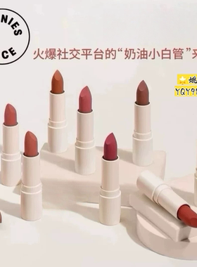 sunniesface口红pompom桃绒球goji 唇膏Ballerina 乌龙蜜桃 bunny