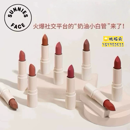 sunniesface口红桃绒球乌龙蜜桃