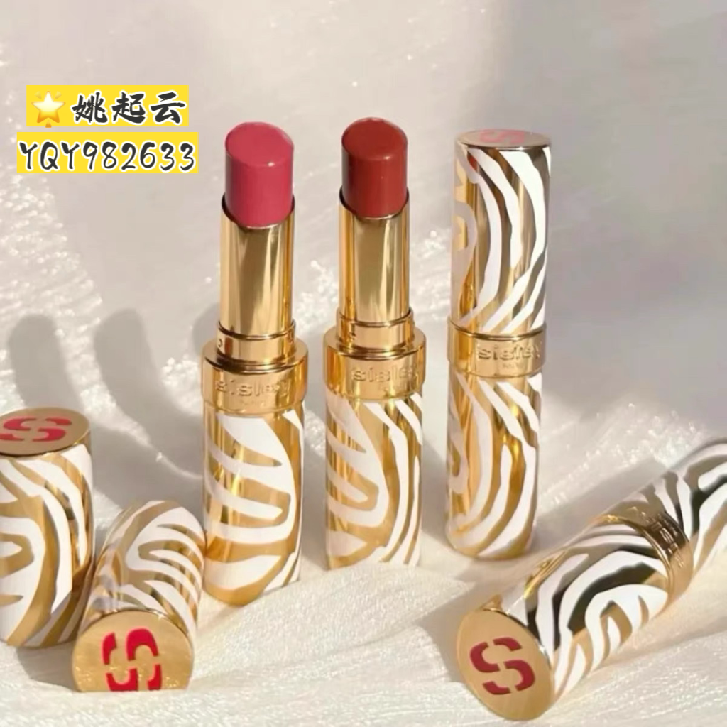 Sisley/希思黎水光粉漾润唇膏01