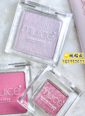 日本Muice限定腮红SP03高光多用粉SP01/眼影SP04妆前隔离遮瑕提亮