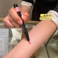 日本blanche-etoile滨田胜遮瑕笔Red Currant 黑眼圈痘印泪勾修正