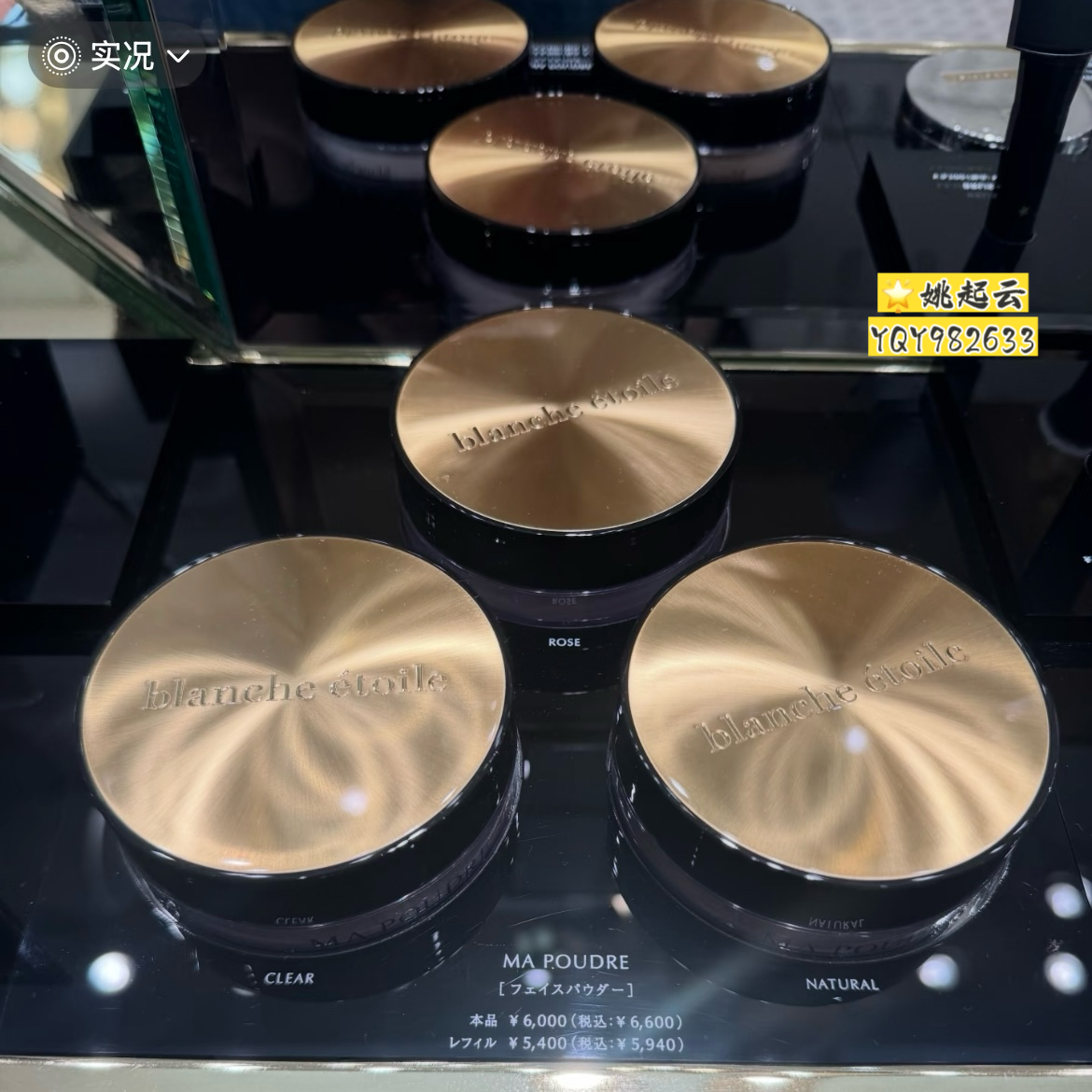 日本滨田胜定妆蜜粉15g散粉clear