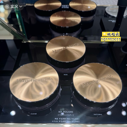 日本滨田胜定妆蜜粉15g散粉clear