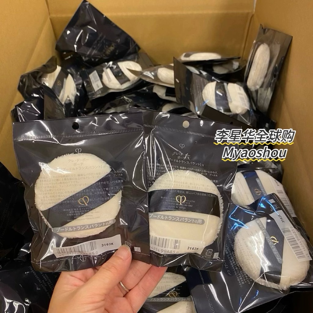 日本本土版CPB蜜粉粉扑植