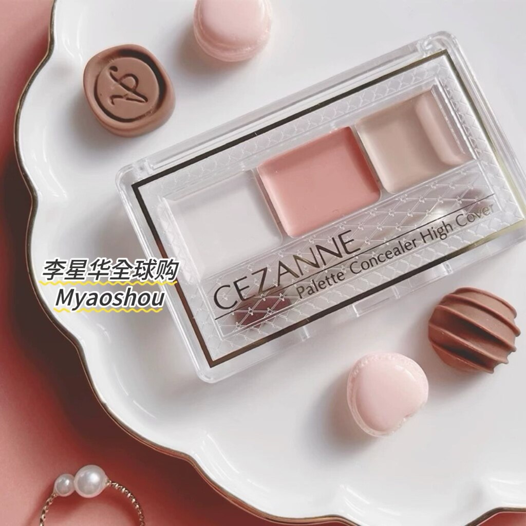保税！日本CEZA倩丽倩诗