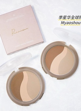 日本Ririmew指原莉乃三色修容阴影粉鼻影侧影发际线自然立体持久