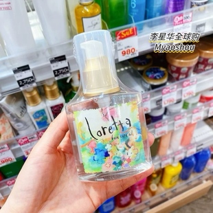 日本loretta洛丽塔玫瑰精油护发油120ml滋养修复烫染受损干枯毛躁