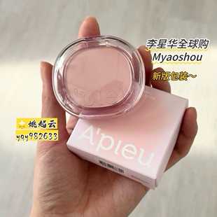 韩国APIEU奥普单色腮红PK07 草莓牛奶VL01裸妆奶油杏色CR02/BE02