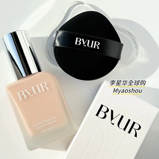 日本ByUR新品轻盈透明感美膜光泽水光美肌持妆保湿粉底液气垫粉扑