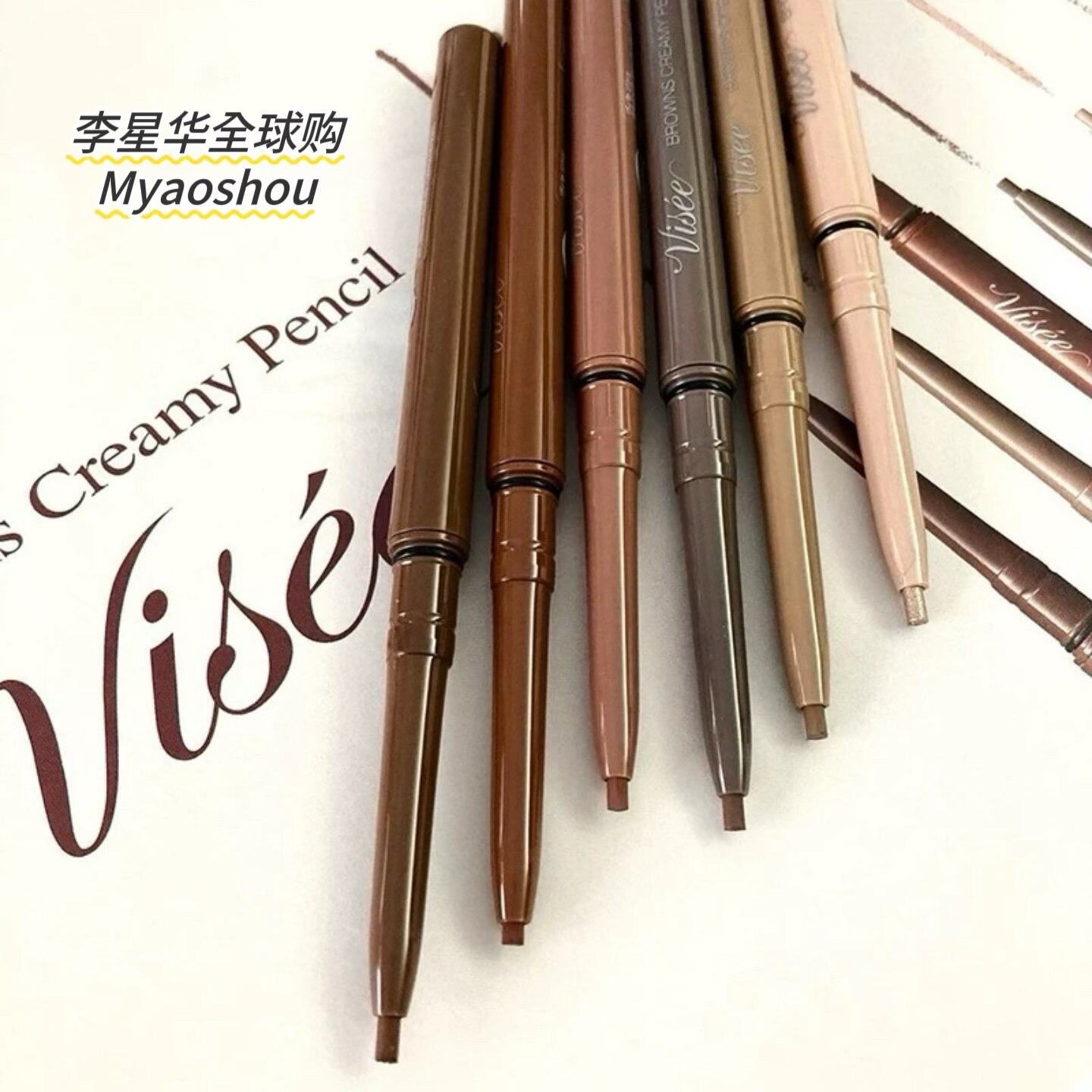 日本kose高丝visee彩色眼线胶笔防水耐汗不易晕染