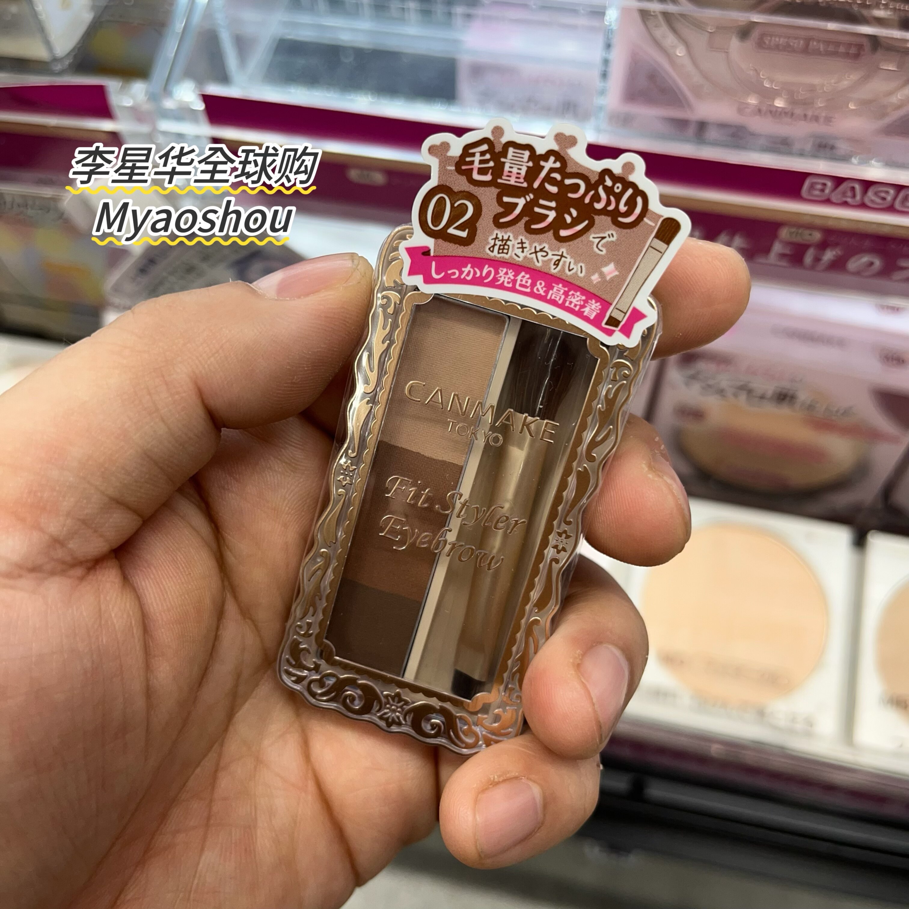 日本Canmake/井田柔雾三色眉粉新款持久防水耐汗自然立体提升气色