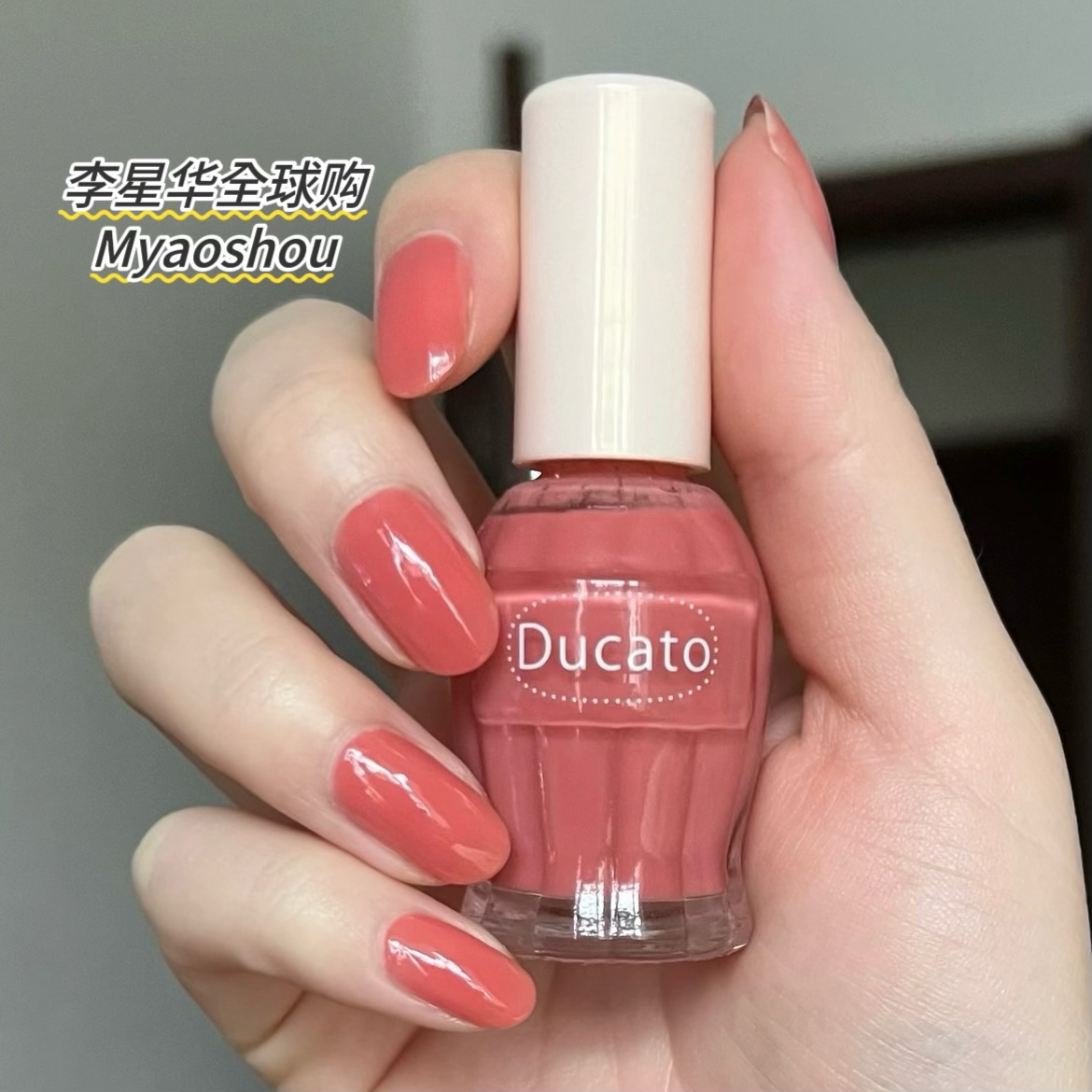 日本Ducato指甲油N76/N67/N77