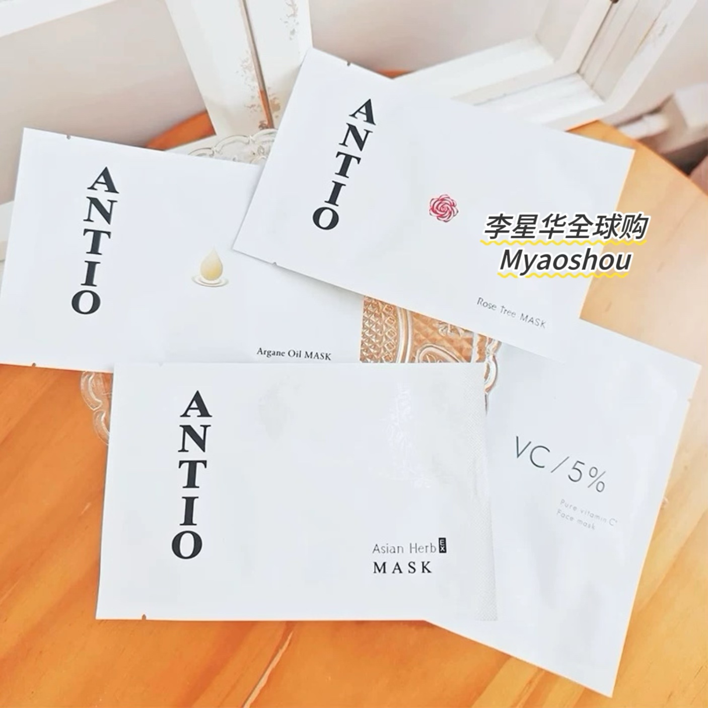 保税！日本院线antio玫瑰