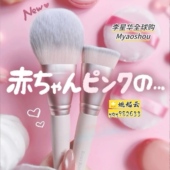 日本Rosy Rosa化妆刷多用途晕染刷散粉刷腮红刷高光鼻影眼影刷