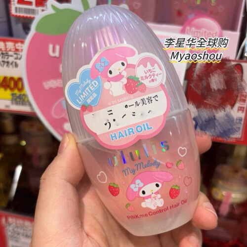 现货日本采购ulis柔顺强