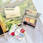 日本碧雅诗KP Kesalan Patharan双色遮瑕膏遮黑眼圈眼袋泪沟