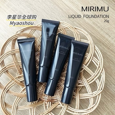 ldk推荐！日本小众MIRU粉