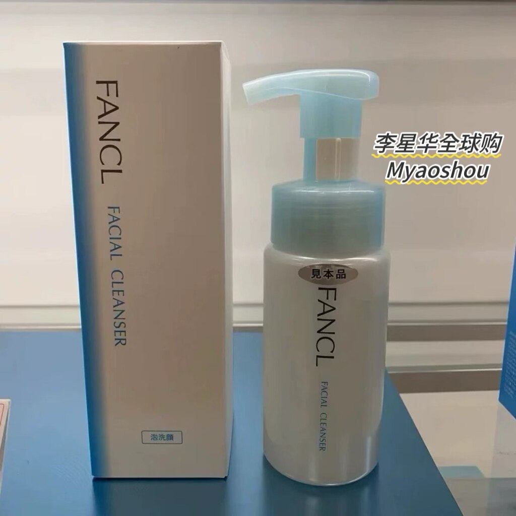 新款日本专柜FANCL按压泡沫洁面芳珂氨基酸洗面奶无添加150ml