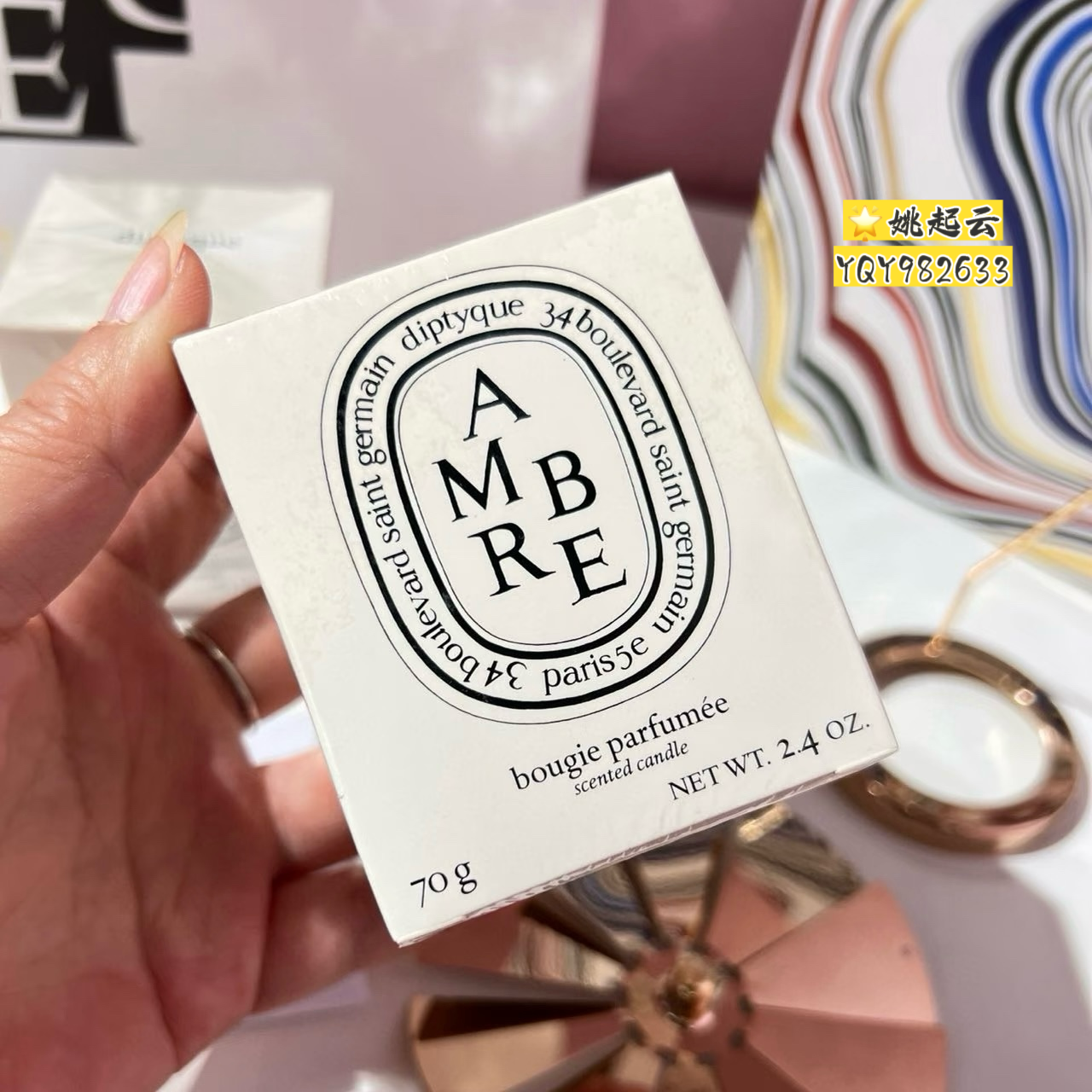 Diptyque/蒂普提克香薰蜡烛70g 浆果味 室内清新香氛蜡烛
