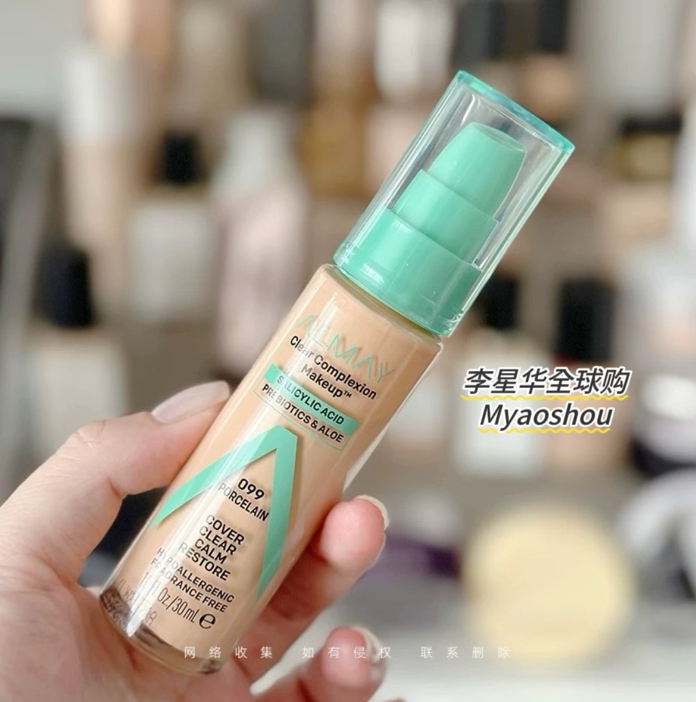 保税！almay水杨酸粉底液