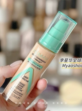 almay水杨酸粉底液30ml痘肌敏感肌适用控油清透不易闷痘